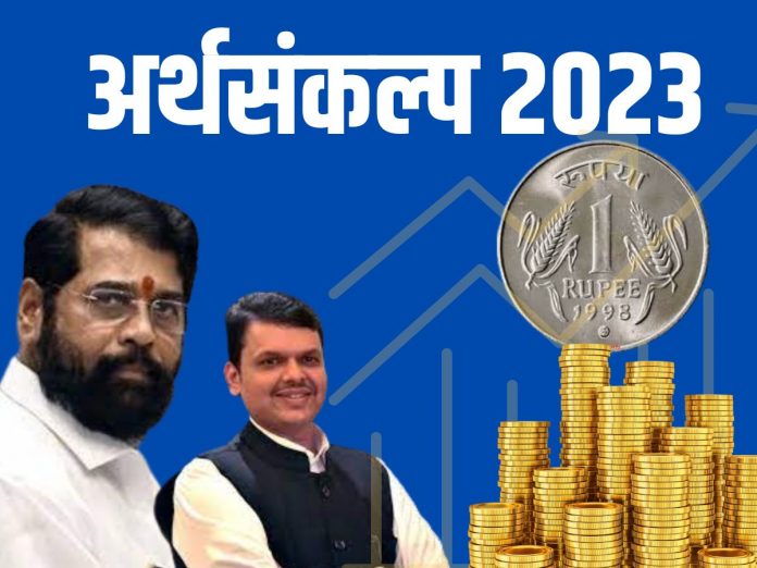 Highlights of Maharashtra Budget 2023