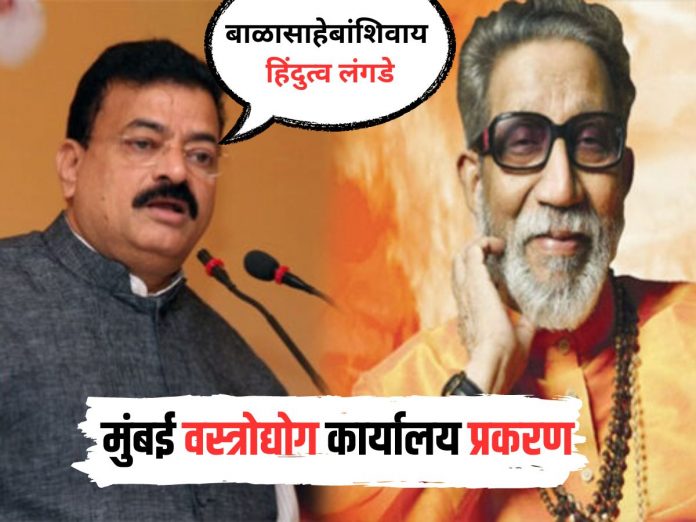 mla-bhaskar-jadhav-hindutva-is-paralyzed-without-balasaheb-thackeray