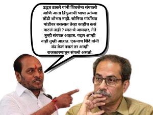 Ramdas Kadam criticize Uddhav Thackeray