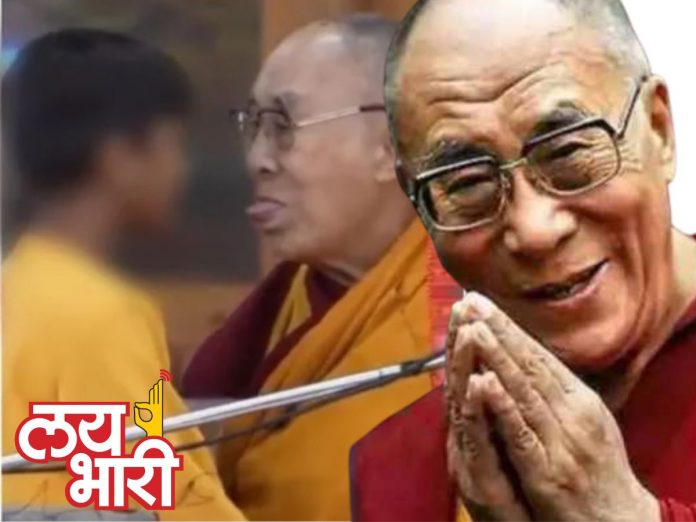 Dalai Lama Apologized Boy Kiss