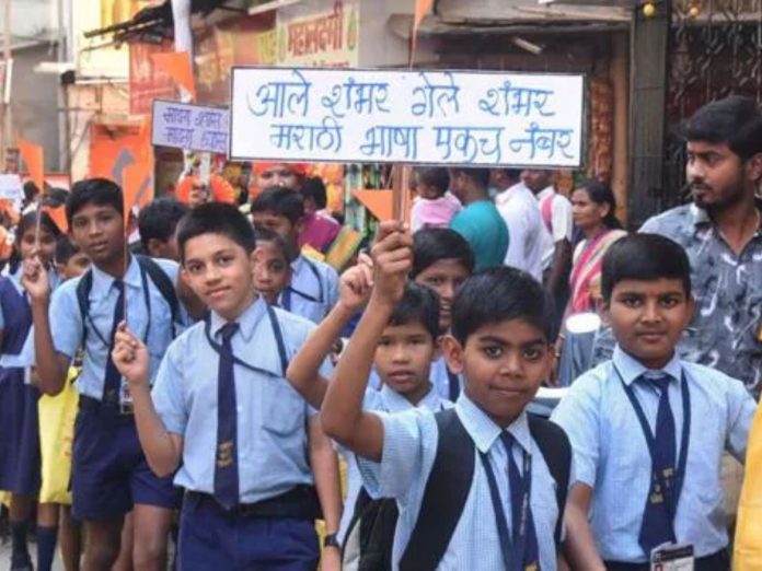 School: Marathi subject compulsory decision has been postponed for 3 years