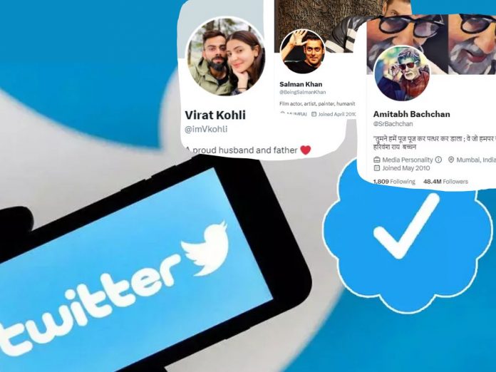 Twitter blue tick has been removed from Indian celebrities