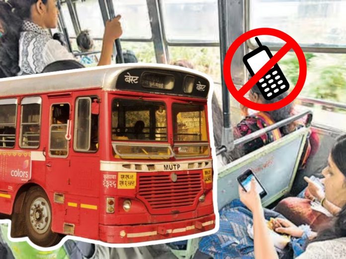 BEST : case will be registered if mobile phone used in best bus MUMBAI