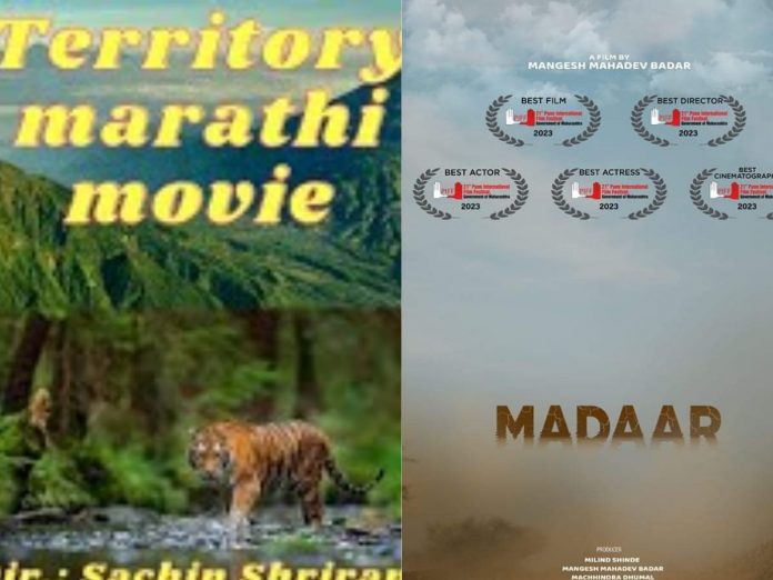 Territory, Ya goshtila naav nahi and Madar selected for Cannes Film Festival