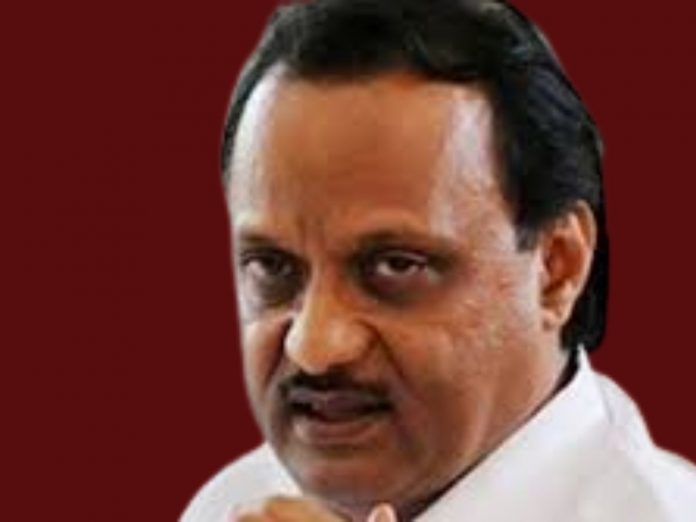 Ajit Pawar clarified no truth news cleancheat State Cooperative Bank scam