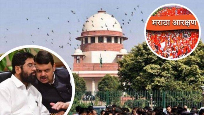 Supreme Court slams Shinde government on Maratha reservation case