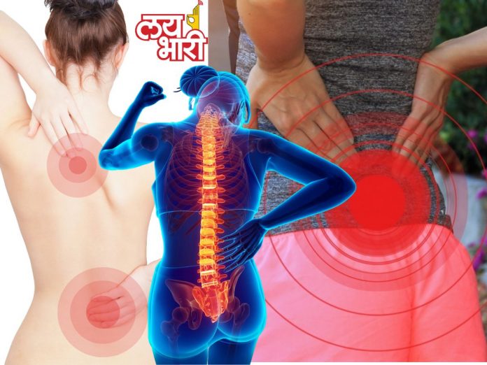 Increasing Back Pain