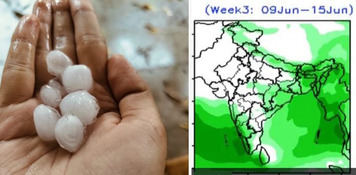 Pune Garancha Paus IMD Forecast Maharashtra Rain