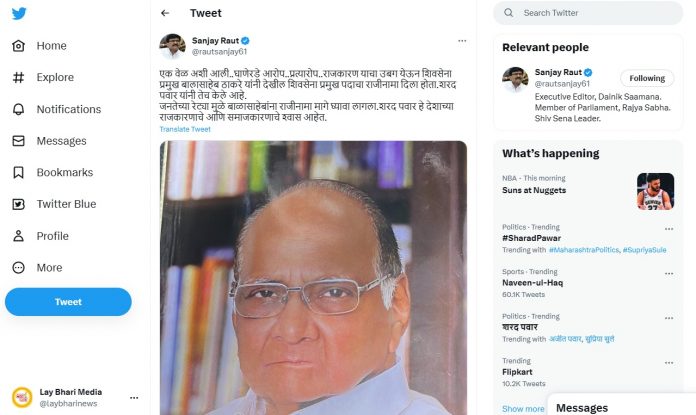 Sharad Pawar Resign Balasaheb Thakre Memory Sanjay Raut Tweet