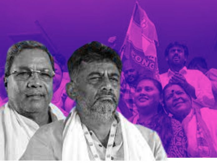 Karnataka Assembly election 2023 Congress clear majority 