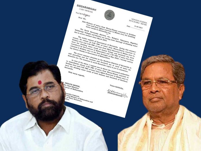 karnataka cm siddaramaiah wrote letter to cm eknath shinde to released water from dam