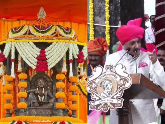 shivaji maharaj 350 rajyabhishek sohla speech by sambhaji raje