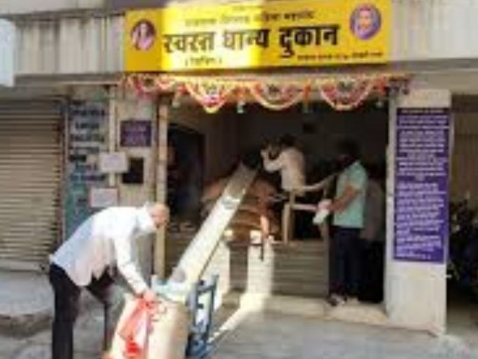 Bank facilities will be available in rationing shops, Minister Ravindra Chavan's decision!