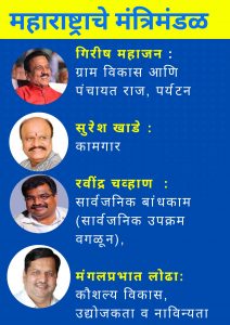 अजित पवार हेच सरकारमध्ये पावरफुल; राष्ट्रवादीच्या मंत्र्यांकडे महत्त्वाची खाती