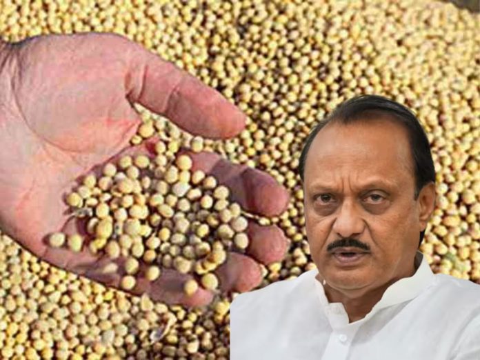monsoon session 2023 bring law to control sellers of bogus fertilizers and seeds - Ajit Pawar