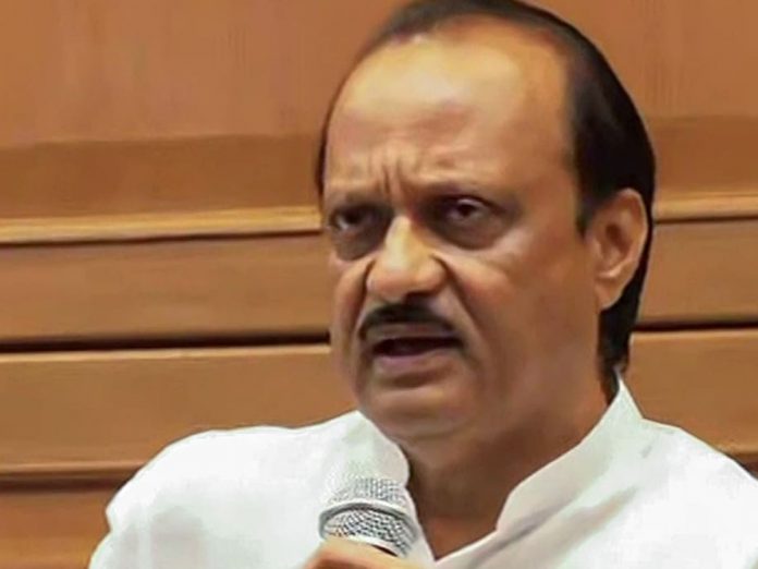 MET Trust opposes Ajit Pawar's party meeting tomorrow