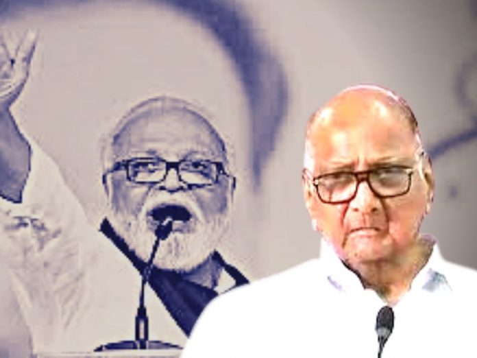 Sharad Pawar apologized to the people of Yewla constituency