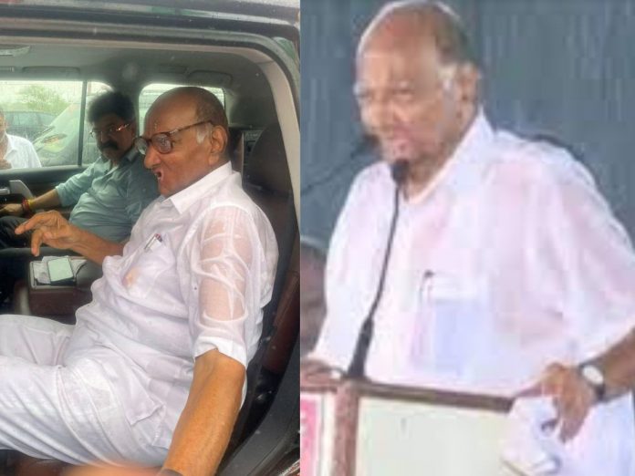 Sharad Pawar's rain Rally in Satara on the occasion of rain in YeWola Many people remember