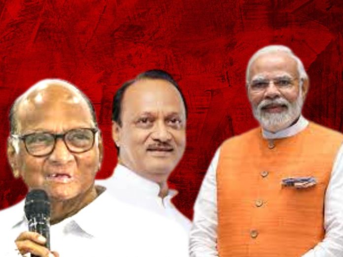 Prime Minister Modi, Ajit Pawar and Sharad Pawar will come on the same stage Lokmanya Tilak National Award announced to Prime Minister Modi