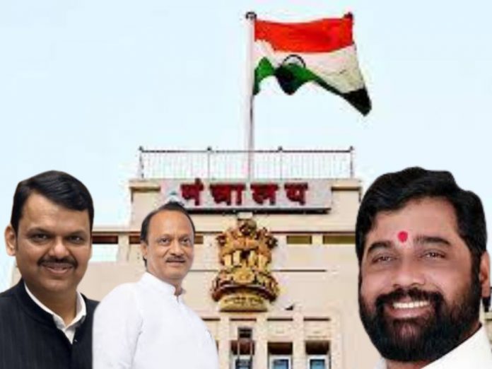 Maharashtra, Casino Act, repealed