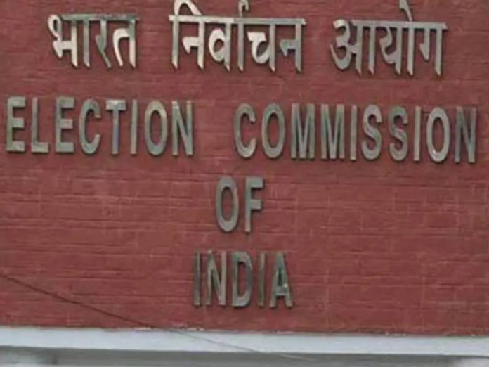 State Election Commission declare There is no election program