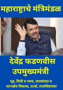 अजित पवार हेच सरकारमध्ये पावरफुल; राष्ट्रवादीच्या मंत्र्यांकडे महत्त्वाची खाती