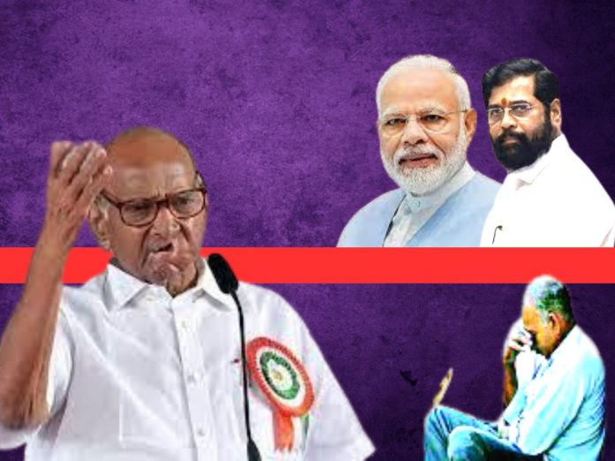 Sharad Pawar criticizes Narendra Modi, Eknath Shinde in Kolhapur