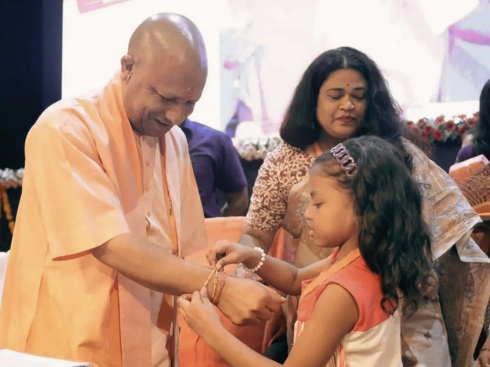 Yogi Aadityanaath celebrates Rakshabandhan in Lucknow