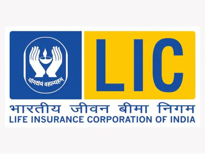 LIC Life Inaurance Corporation of India Foundation Day