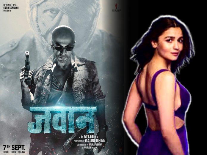 Alia bhatt reacts on Shah Rukh Khan's deemand in Jawan trailer