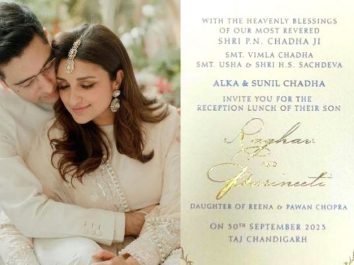 Parineeti Chopra and Raghav chaddha's wedding reception card got viral