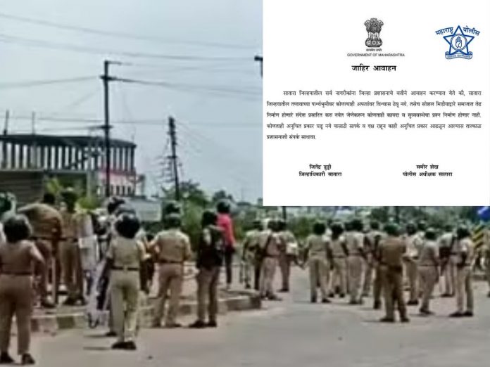Pusesawali village In Riots due to offensive posts on social media