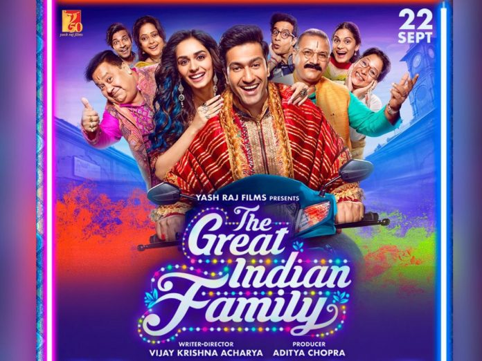 Vicky Kaushal Manushi Chillar starrer The Great Indian Family trailer launched on tuesday