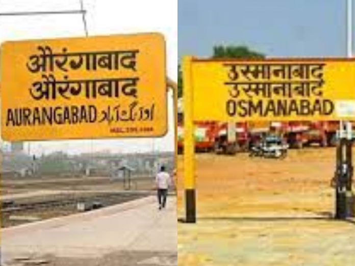 Aurangabad, Osmanabad renaming Problems over notification likely