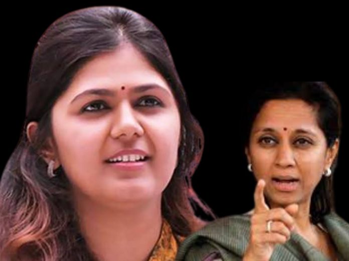 Supriya Sule said Pankaja Munde sidelined in BJP