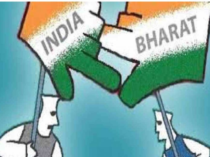 India and bharat dispute: situation of the country changed?