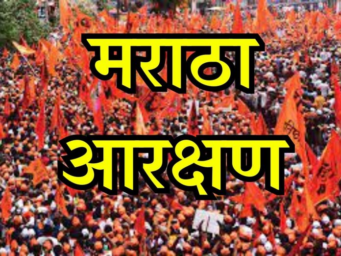 Maratha reservation issue Chief Minister Eknath Shinde called a meeting of 16 parties