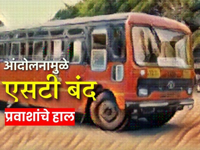 Public transport closed due to Jalna Police Lathicharge