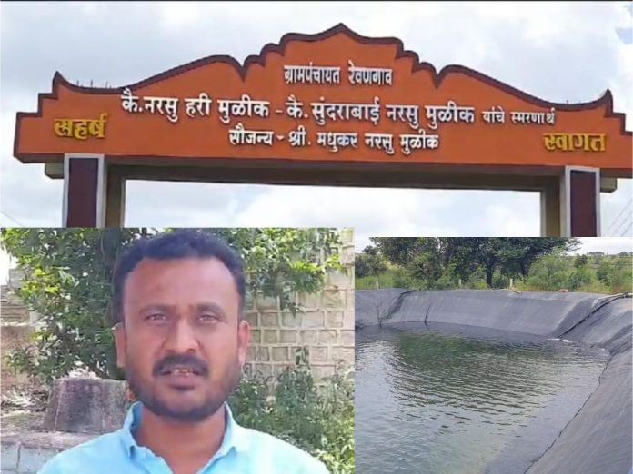 sarpanch kept his own land fallow and gave water to the village