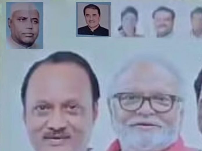 Bhujbal uses Yashwantrao Chavan's photo on Banner Instead Sharad Pawar