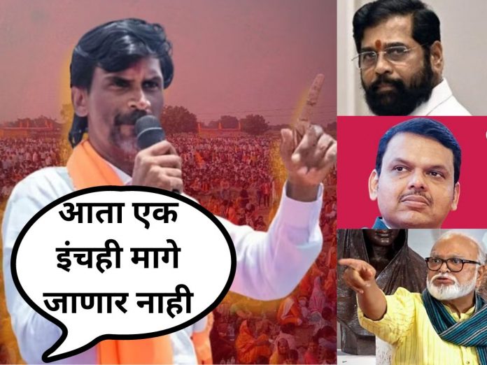 Jarange Patil demand Maratha Reservation, give 10 days ultimatum to govt