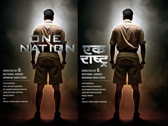 One Nation movie based on RSS Poster launch