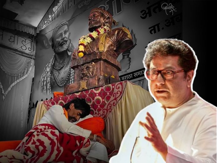 Raj Thackeray letter to Manoj Jarange Patil to end Hunger Strike for Maratha Reservation