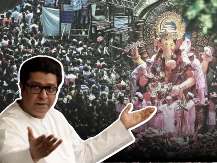 Raj Thackeray Twitter Post on Ganeshotsav Visarjan Procession