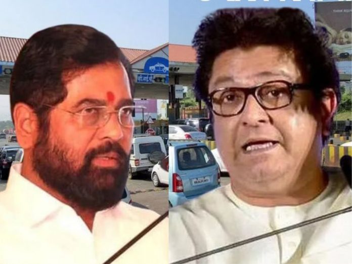 Raj Thackeray Agressive On Eknath Shinde About Toll Rate Issue