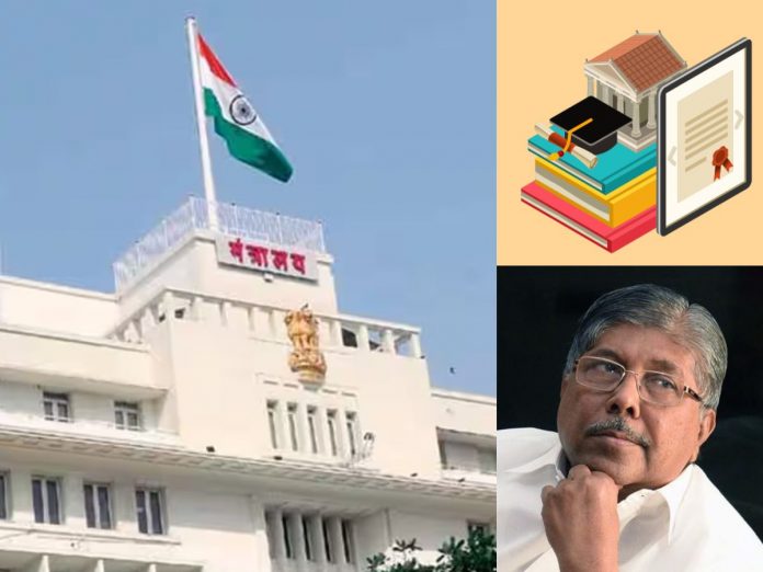 Chandrakant Patil is aggressive to implement new education policy