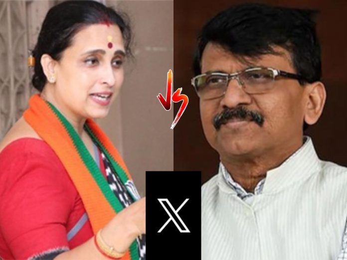 Bharatiya Janata Party Leader Chitra Wagh Reply To Sanjay Raut