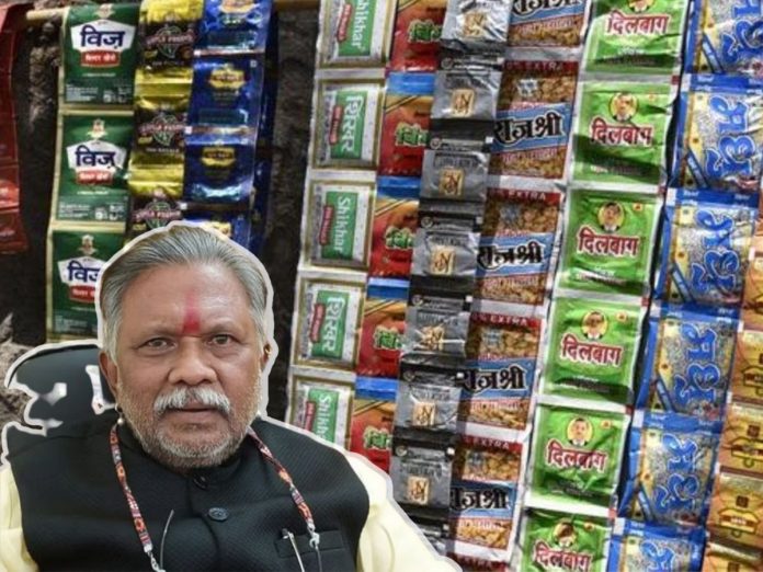 Food And Drugs Administration Banned Gutkha In mumbai And navi mumbai