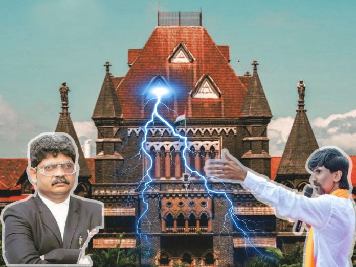 maratha reservation Against Gunaratna sadavarte At mumbai high court