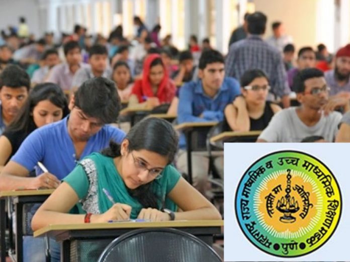 Maharashtra State Board Secondary And High Secondary Announce Board Exam